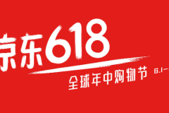 2023京东618买电脑能便宜多少钱？京东618买电脑要等当天吗？