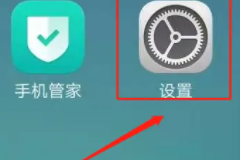 oppoa1pro怎么设置双卡