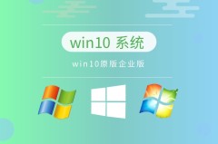 Windows10安装哪个版本好