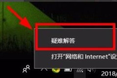 win10网络不能连接解决方法