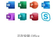 360安全卫士office属于什么软件