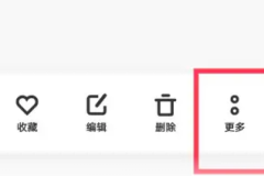 iqoo11隐藏相册方法