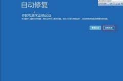 win10漏洞需要修复吗详细介绍