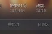 steam怎么退款申请退款