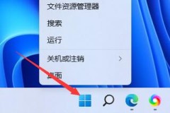 win11驱动查看教程