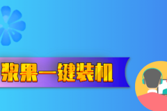 2023纯净版u盘启动盘制作工具有哪些