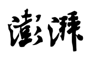 一分钟看新闻软件有哪些