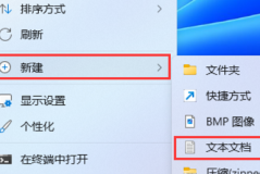 Win116个文件夹不见了