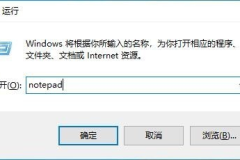 windows找不到文件gpedit.msc