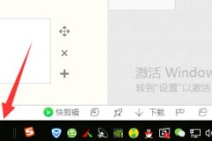 win10运行新任务的代码详细介绍