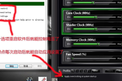 msi afterburner能超A卡吗详情