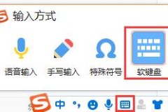 win7键盘不能用怎么办