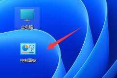 win11设置任务栏不合拼方法