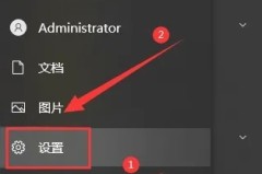 win10如何投影到此电脑