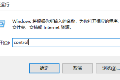 win10声音突然变得很沉闷