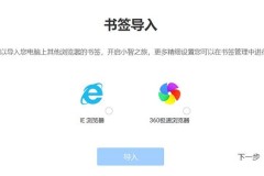 win10系统最好用的浏览器推荐