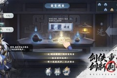 武林闲侠神水宫怎么样-武林闲侠神水宫攻略