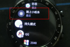 小米watch s2怎么传小说