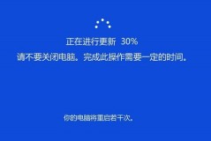 win101909要不要更新详细介绍