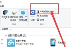 重装win10无线网卡不能用解决方法