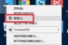 win10驱动更新教程