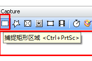 faststone capture怎么编辑文字