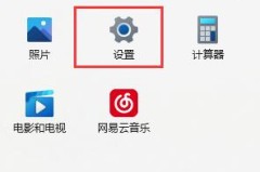 win11搜索不到打印机解决教程