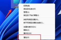 联想拯救者升级win11cpu不兼容解决方法