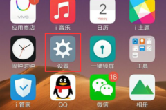 vivos16微信视频美颜怎么设置