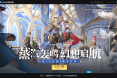 mumu怎么安装本地apk