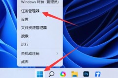 win11强制删除文件教程