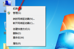 win7声卡驱动在哪里打开