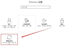 win10待机蓝屏代码machine怎么解决详细教程