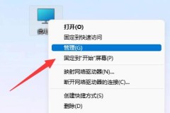 安装win11找不到固态硬盘解决方法