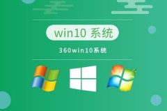 现在win10哪个版本最好