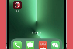 ios15.6更新了什么详细介绍