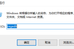 win8取消开机自检