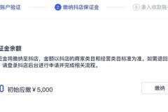 学浪需不需要押金详细介绍