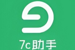 7c助手怎么找我的游戏