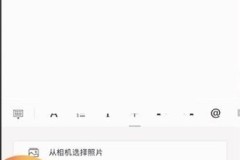 石墨文档怎么录音转文字?石墨文档录音转文字教程