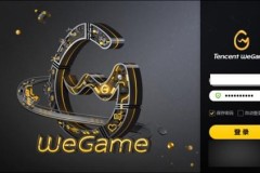 wegame调分辨率解决方法