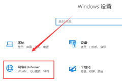 win10版本1903版本更新后连不上网的解决方法