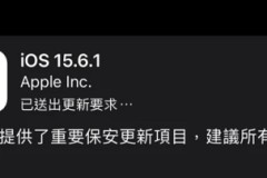 ios15.6.1适合哪些机型