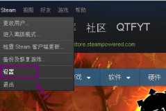 steam游戏怎么快速截图详细教程