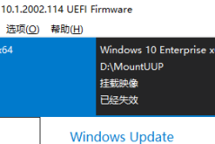 Win11 23H2错误代码0x800f081f怎么办