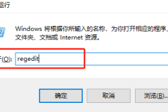 win10界面模糊怎么解决注册表