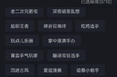 QQ结伴功能测试可自行与陌生人交友