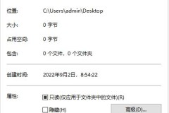 trustedinstaller如何恢复