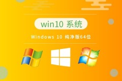 Windows10哪个版本号最好