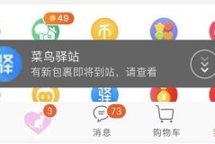 淘宝网怎么退货